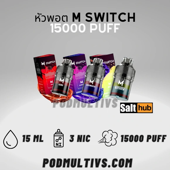 pod m switch 15000 puffs